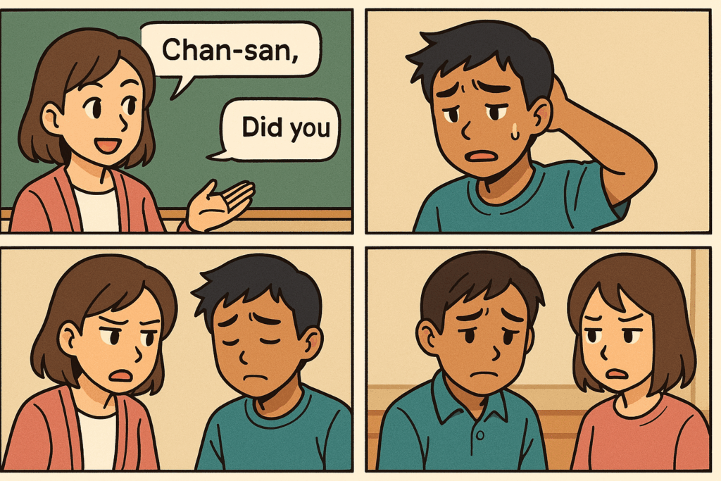 did you do your homework?